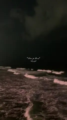😓😓!. #اكسبلورexplore #خواطر #فراق #هواجيس #عبادى_جوهر 
