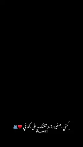 #نعيم_الشيخ #bi_so22 #viralvideo #norway #explore #حب #ستوريات #تصويري #تصميمي #النرويج🇳🇴 #vip 