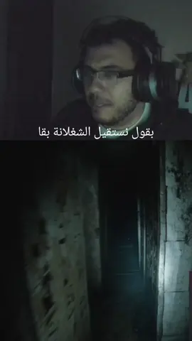 حلو اوي كدا#fypシ゚viral #horrorgame #scarygames #snowar #tiktoklive #fypシ 