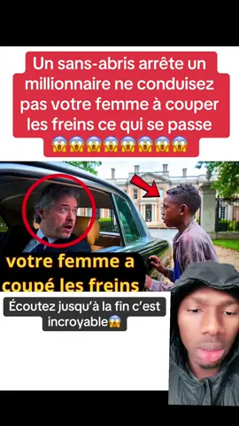 Un sans-abris arrête un millionnaire ne conduisez pas votre femme à couper les freins ce qui se passe#tiktokmali #malitiktok #malitiktok🇲🇱 #malitiktok🇲🇱🇲🇱malitiktok #histoiremali #malihistoire #histoire #histoirevrai #leçondevie #urgent #maliurgent #pourtoi #conseil #mali #bamako #magiefondvert 