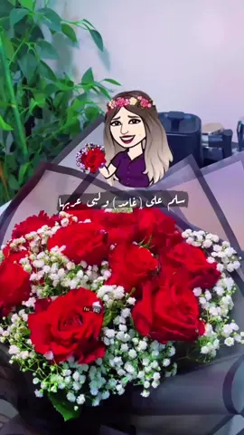 #♥️ #غامد 