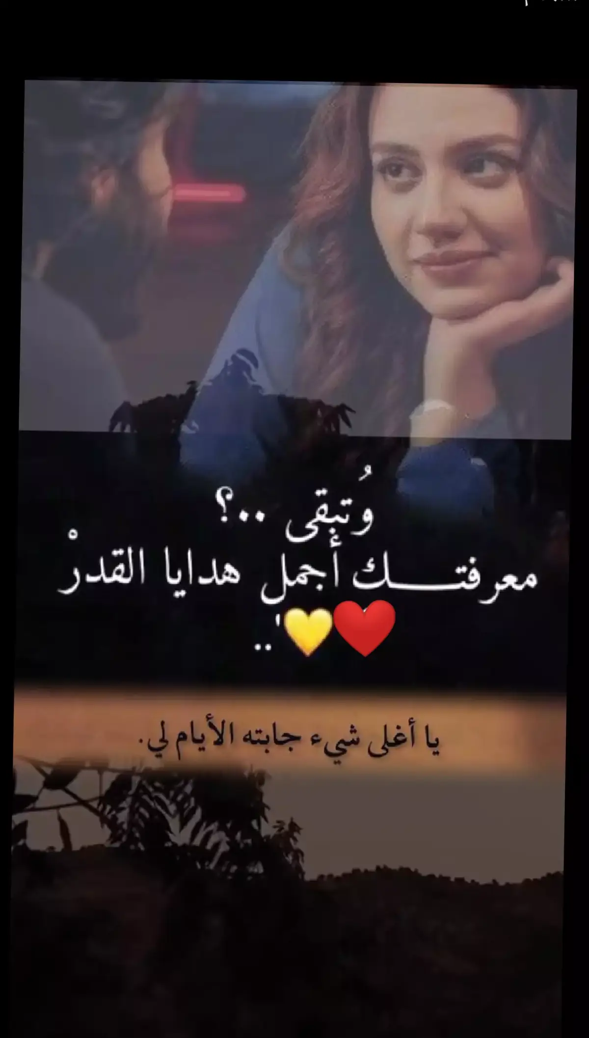 #‏نسيت روح يمك وأنت روحي❤💚  شلون تروح مني وأنت روحي❤💚 ضل أنت حبيبي وأنت روحي❤💚 ضل رغم البعد غالي عليي يا روحي#💚❤ 