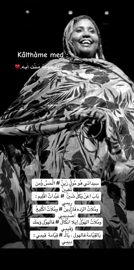#ديمي#KalthameMed 