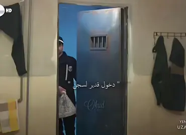 قدير الكفو دخل مع كايا عشان يحميه😭😭😭#uzaksehir #ozanakbaba #sinemunsal 