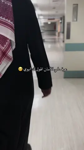 امشي وراه وانا كلي ثقه 🥺🥺