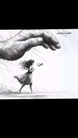قورباني هه بونت بم هه مو كه سم هاوسه ره نازداره كه م. 💍🫶😘