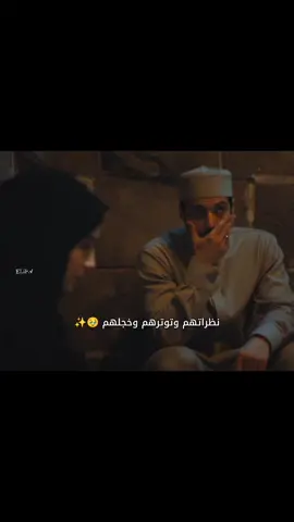 حترجم هذا المقطع انتظروني اخخ عالجنتلل بسس 🥹✨🤍  #mertyazıcıoğlu #KIZIL_GONCALAR #البراعم_الحمراء #الاعلان #زينب #جنيد  #البراعم #الحمراء  #KIZIL_GONCALAR #goncalar #Kizil #Kizil_goncala  #fyp #foru #foryoupage #viral #اكسبلور  #مالي_خلق_احط_هاشتاقات🧢       #الشعب_الصيني_ماله_حل😂😂  #اكسبلور   #تفاعلكم #تعليقاتكم #تفاعلو #cupcut #مارت_يازجي_اوغلو #مينا_ديمرتاش  #mertyazıcıoğlu #KIZIL_GONCALAR #البراعم_الحمراء #الاعلان #زينب #جنيد  #البراعم #الحمراء  #KIZIL_GONCALAR #goncalar #Kizil #Kizil_goncala  #fyp #foru #foryoupage #viral #اكسبلور  #مالي_خلق_احط_هاشتاقات🧢       #الشعب_الصيني_ماله_حل😂😂  #اكسبلور   #تفاعلكم #تعليقاتكم #تفاعلو #cupcut #mertyazıcıoğlu #KIZIL_GONCALAR #البراعم_الحمراء #الاعلان #زينب #جنيد #تصميم #البراعم #الحمراء #الحلقة #25 #سعدي #حسناء #مريم #ميرا #غيرة #زينب #KIZIL_GONCALAR #goncalar #Kizil #Kizil_goncala  #fyp #foru #foryoupage #viral #اكسبلور 