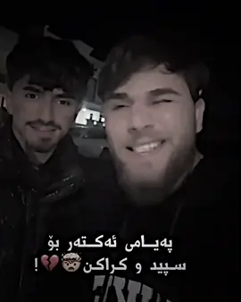 🤯.#kraken #actar #speed #actargaming #masare #masaremasoud #hozan #hozanhallo #baban #sabat #aya #ayosha #kiler #سلێمانی_هەولێر_کەرکوک_دهۆک #shar @💙Actar Gaming💙 