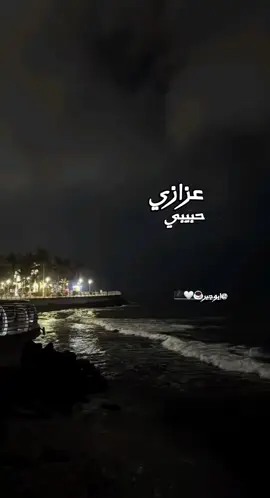 #عزازي #الزمن_الجميل #تصاميمي #تصويري #اكسبلور #اكسبلورexplore 