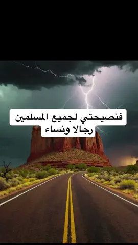 #العلام_عبدالعزيز_بن_باز_رحمه_الله #العلامة_ابن_عثيمين_رحمه_الله #عبدالله_القصير_رحمه_الله #العلامه_الشيخ_صالح_الفوزان_حفظه_الله #حسبي_الله_لا_اله_الا_هو_عليه_توكلت #اللهم_اني_جعلت_الفديو_صدقه_لي_ولي_اهلي #اللهم_اني_عليك_توكلت #اللهم_صل_على_محمد_وآل_محمد #استغفرالله_واتوب_اليه_من_كل_ذنب_عظيم #اللهم_اغفر_اللمسلمين_والمسليمات_والمم #اللهم_اغفر_للمؤمنين_والمؤمنات #لاحول_ولا_قوة_الا_بالله_العلي_العظيم 