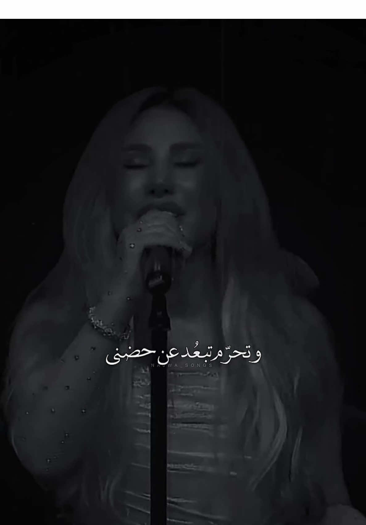 حتى تتعلم شو يعني منّك تحرمني ..!   @Najwakaram | #Najwakaram | #Nko  #نجوى|  #نجوى_كرم | #najwa | #اكسبلور_explore | #najwakaramfans #songs #نجوى_كرم #نجوى_كرم👏👏 #نجوى_كرم_كاريزما #نجوى_كرم_ملكة_الميجانا_والعتابا #نجوى_كرم_شمس_الاغنية_العربية #نجوى_كرم_مغرومة_بحالي #نجوى_كرم_حلوة_الدّنيي #نجوى_كرم_عشر_دقايق #شمس_الغنية_اللبنانية #شمس_الاغنية_اللبنانية  ‏#najwakaram #najwakaramtv #najwakaramdubaiopera #najwakaramsarchiveweek #najwakaramontour #najwakaramontiktok #najwakaramfan_2024 #najwakaramfans #fansnajwakaram #najwakaramkarizma #عطشانة_اسقيني_بردانة_دفيني #نجوى_كرم_تعا_نقعد #نجوى_كرم_يلعن_البعد #يلعن_البعد_نجوى_كرم @Najwa Karam 