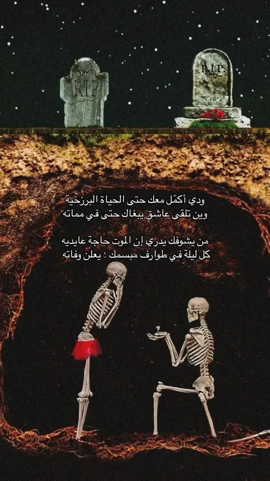 #fyp #♥️♥️♥️♥️♥️♥️♥️♥️♥️♥️ #شعب_الصيني_ماله_حل😂😂😂 #اكسبلورexplore 