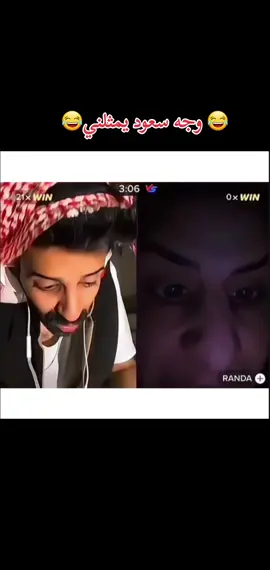 #سعود_القحطاني #اكسبلورexplore @سعود القحطاني 😂😂😂😂😂