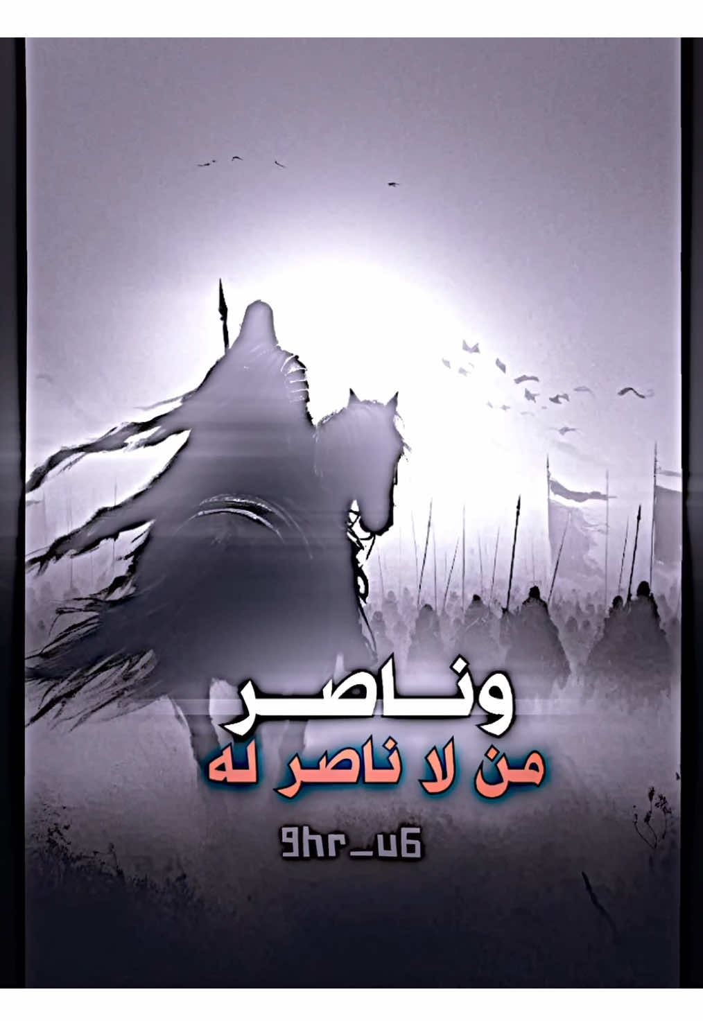 الله جميل | الفيديو 4k  . . . . . . . . . . . . . . . . . #الشيخ_علي_المياحي #شيخ_علي_المياحي #اللهم_صل_على_محمد_وآل_محمد #fyp #foryou #foryoupage #الله_هوه_الحب #fypシ #تصميمي #الله #4K 