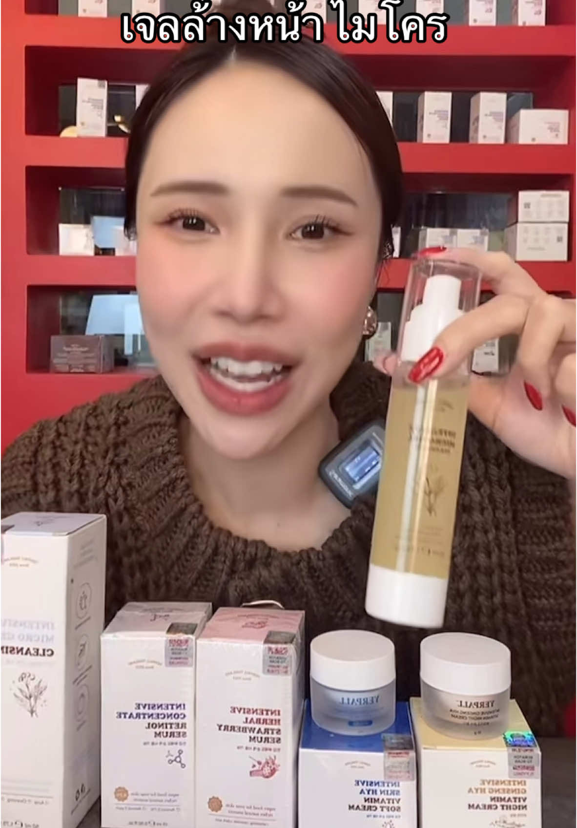 ล้างหน้าสะอาด #เจลล้างหน้า #ล้างหน้าลดสิว #โฟมล้างหน้า #yerpallthailand 