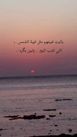 #شعر #viralvideo #fypシ゚viral #foryoupage #viral 