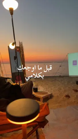 #الخبر #الخبر_الدمام_الشرقيه 