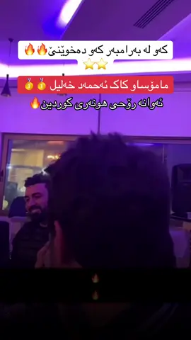 برا گةورة و سولتان#shabazzamani #ahmadxalil #foryou #fypシ゚viral #fypシ゚ #fyppppppppppppppppppppppp 