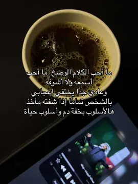 #مالي_خلق_احط_هاشتاقات 