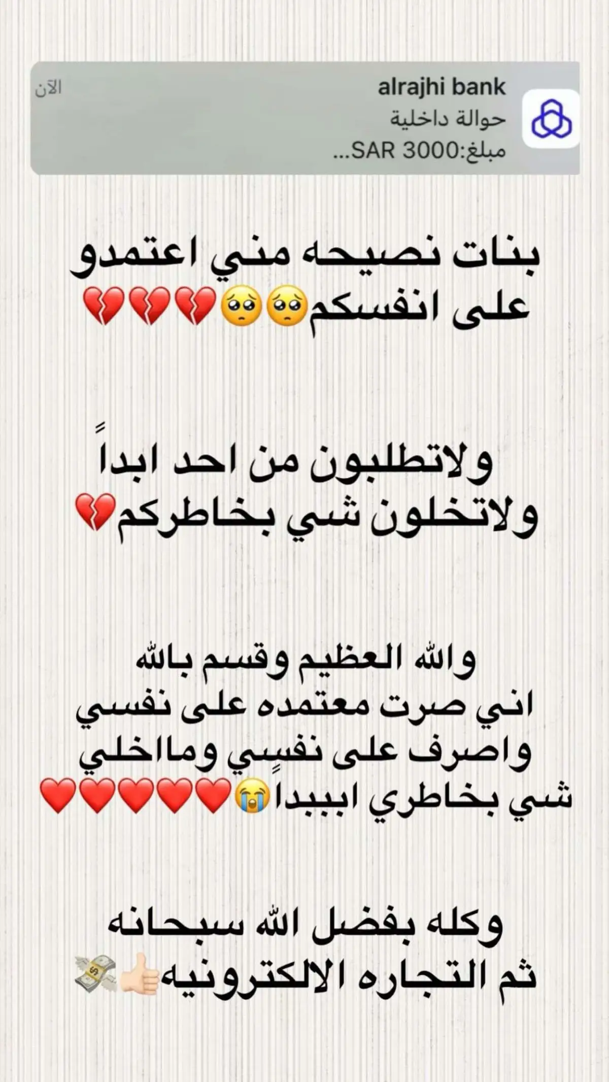 #foryoupage #مالي_خلق_احط_هاشتاقات #fyp 