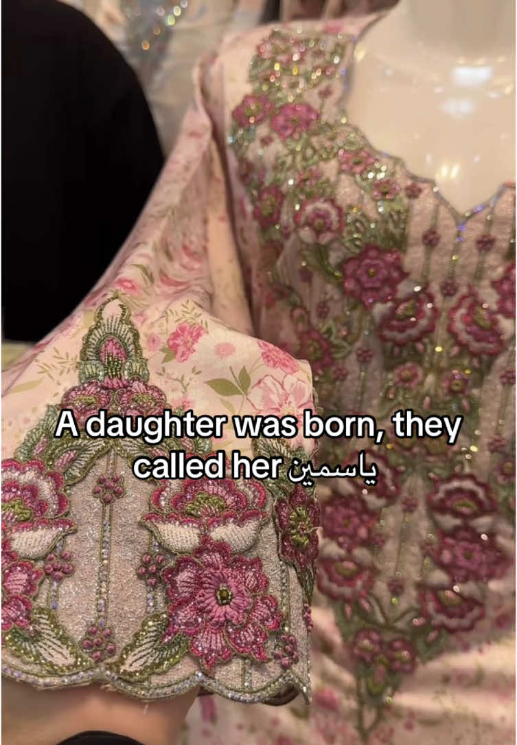 They called her ياسمين  #fyp #viral #ياسمين  #pourtoi #ArabTikTok #muslimtiktok 