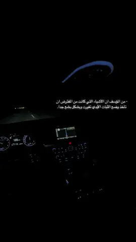 #اكسبلورexplore #راشد_الماجد #راشد_الماجد🤍 #راشديات💙 #foryou #vedio #fvp #خط #هواجيس #ترند #جينسس_جي٨٠ #عشوائياتsnapchat #هاشتاق #اكسبلورexplore 