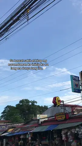 Always bring the word Sab’r because Dunya is full of  Trial.🫶#fyp #fyppppppppppppppppppppppp #fypage 