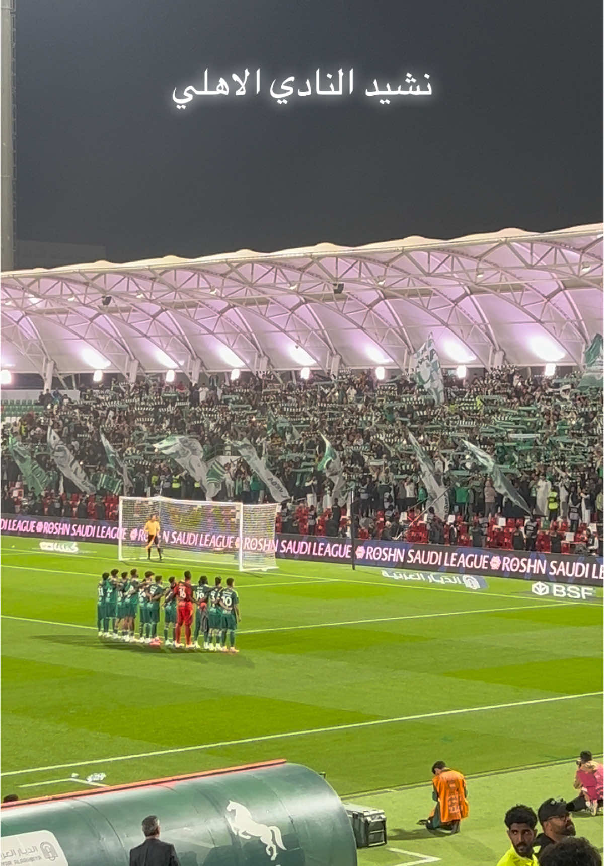 جمهور #الاهلي في الشرقية 🤩  #دوري_روشن_السعودي 
