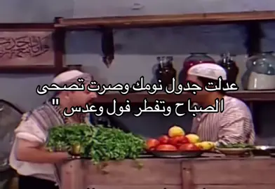 حياتي بعد م عدلت نومي #pov #foryou #اكسبلورexplore #capcut #fyp #اكسبلور #explore #مالي_خلق_احط_هاشتاقات #الشعب_الصيني_ماله_حل😂😂 