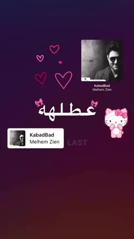 شمهه ضمهه #كـرار #اغاني_مسرعه💥 #اغاني_بدون_موسيقى #fyp #Sing_Oldies #اغاني_مسرعه💥🎧 #fypシ #اغاني_حب #اغاني_مسرعه #اغاني 
