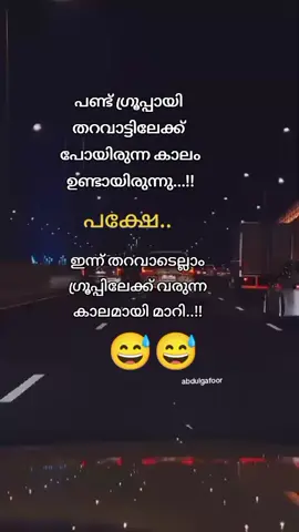 എല്ലാവർക്കും നന്മകൾ നേരുന്നു..#fouyoupage #tiktokവീഡിയോ #എന്റെതൂലിക 