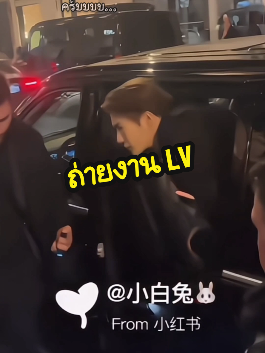 กลับจากถ่ายงานพาน้องแบมไปซื้อเสื้อวินเทจต่อ โมเม้นพี่น้องไทยกง #LV #paris #jacksonwang  #แจ็คสันหวัง #fyp  @Jackson Wang 王嘉爾 잭슨 
