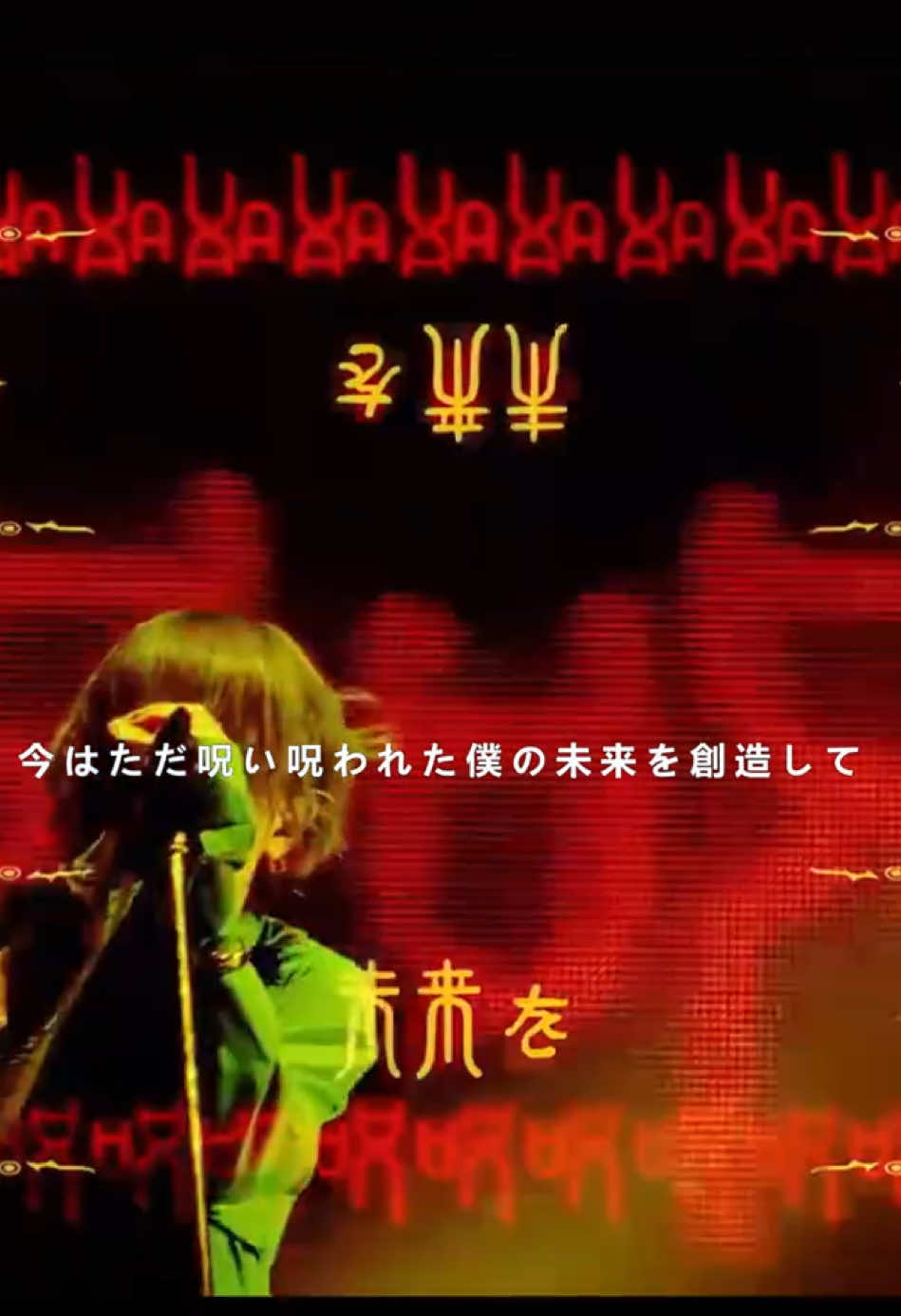 アニメ見てこの曲めっちゃ好き😊 #jpop #jpopfyp #歌詞 #ライブ #ライブ映像 #eve #廻廻奇譚 #アニメ #呪術廻戦 