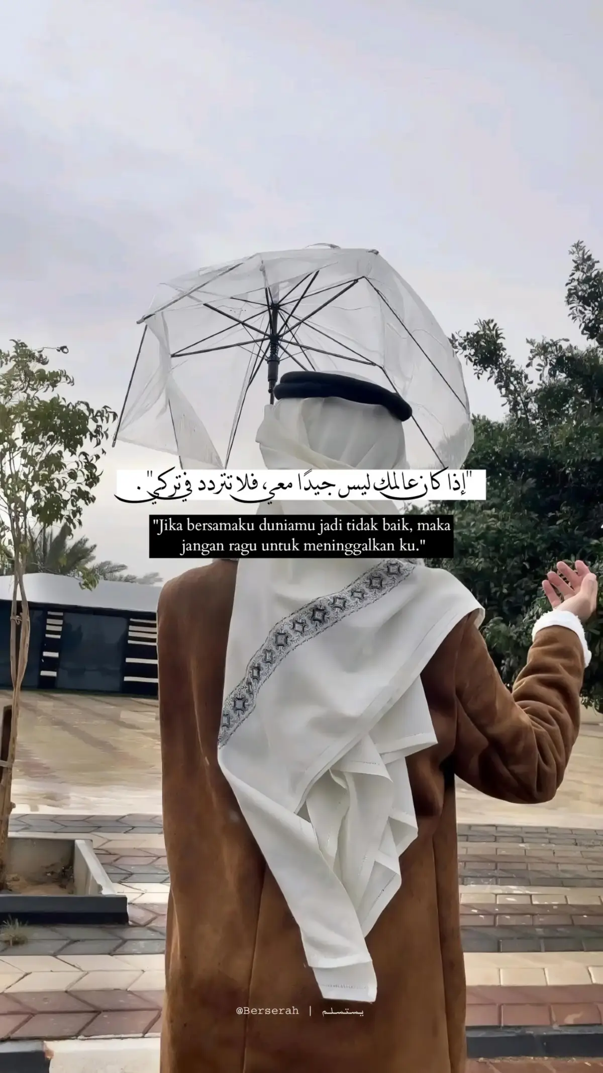 🥀 #syairarab #syaircinta #syaircintaarab #quotesarabic #arabicsong #fyp #4u 