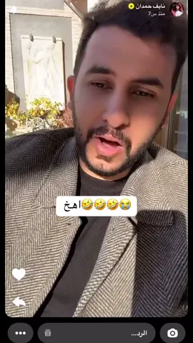 #نايف_حمدان #explore 