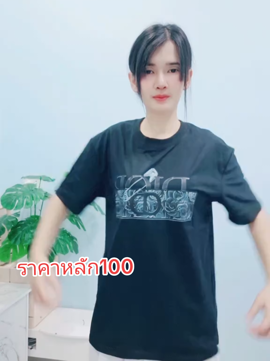 #เสื้อยืดโอเวอร์ไซต์  #เสื้อยืดแฟชั่นชายหญิงแขนสั้นคอกลม  #ขึ้นฟีดเถอะ  #เด็กอํานาเจเจริญ😍 