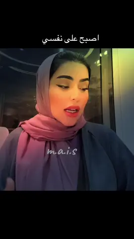 #صباح_الخير_يا_انا😎_☕️🍬 #صباحكم_أحلى_صباح🌹🌹 #صباحكم_معطر_بذكر_الله💚🌹🌿🌷😍🌸🙏 