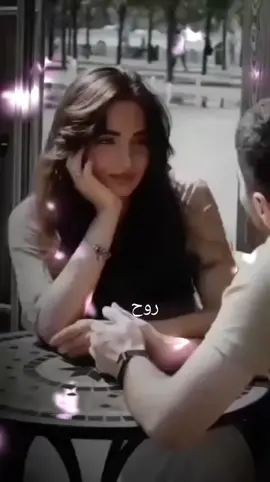 صباح الحب يا اغلى حب#♥️ #🥰🥰🥰🥰❤️❤️❤️ #❤️ #روح 