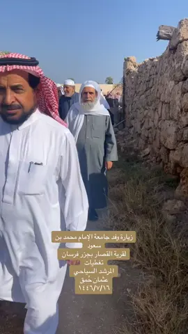 #جزيرة_فرسان #جزرفرسان #شتاء_جازان #السعودية #اكسبلورexplore 