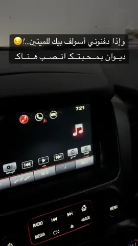 #ال_ساري #الحافظ_الله♥️✨ #حلال_الساري✌🏻🦅 #سواق_الخط_الدولي #الصحبة_مواقف🤷🏻 #اكسبلور #ستوريات_حزينه #جمس #يوكنات_العراق_الفخامه_الامريكي🖤 #طريق_الدولي_البصرة_بغداد #طريق_بغداد #شعب_الصيني_ماله_حل😂😂 #محضوره_من_الاكسبلور_والمشاهدات 