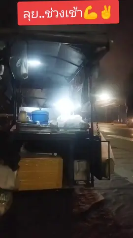 #นายเล็กคอหมูย่างปิ้งย่างซิ่ง  #แดดเดียวนายเล็ก  #tiktokviral  #เทคโนเกวลิน📚 