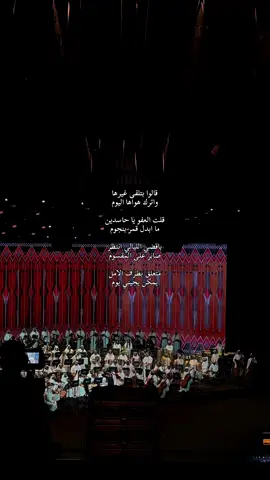 #روائع_الاوركسترا_السعودية 