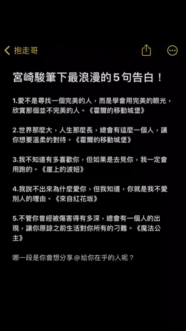 哪一句是你／妳會想跟自己喜歡的人說的呢？....#情感 #情感語錄 #語錄系列 #語錄分享 #感情 #經典語錄 #扎心 #心酸 #心情