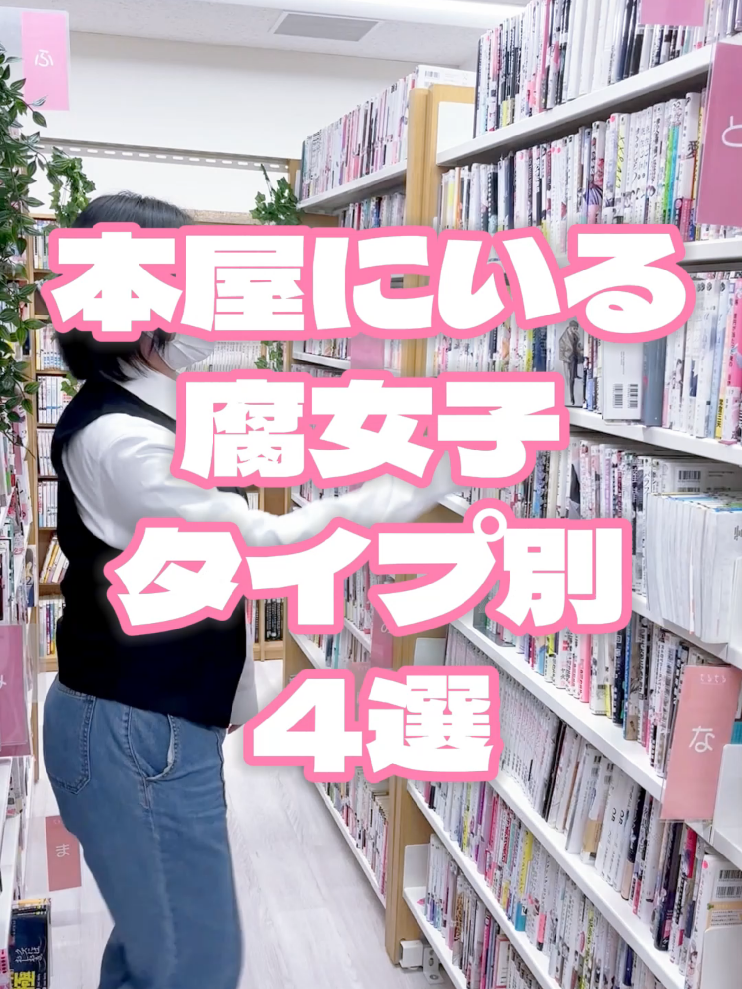 みんなはどのタイプ～❔コメント欄で教えてね😻 #BL #yaoi #fujoshi #腐女子 #腐男子 #腐女子腐男子集まれ