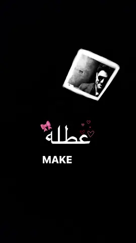 🤓🎀جفصت اليوم بس اهم شي العطله#تصويري📸 ##fffffffffffyyyyyyyyyyypppppppppppppppppp #اكسبلورexplore #ترندات_تيك_توك #هاشتتاق #شعب_الصيني_ماله_حل😂😂 #fypシ゚ #مسرعه💥 #العراق 