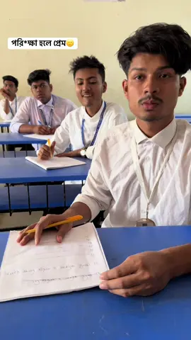 Full part#কালাবিলাই 