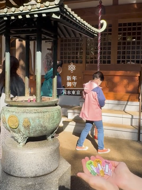 3款御守3種祝福，寰宇守護滿滿心意，前往日本祈福 #新年 #新年禮物 #祈福 #寰宇教育