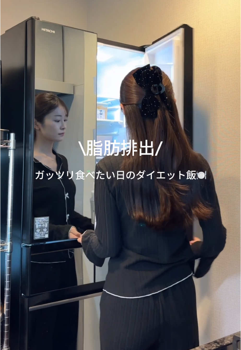 ガッツリ食べたい日のダイエット飯🍽️ 罪悪感無しで食べれる腸活ハンバーグ🤍 ・材料 玉ねぎ1玉 えのき1束 合い挽き肉M 卵 木綿豆腐(パン粉の代わり)半丁弱 大根 ・調味料 塩胡椒少々 ポン酢 ・レシピ ①玉ねぎ、えのきをミキサーにかける ②ポリ袋に合い挽き肉→①の玉ねぎ・えのき→卵→木綿豆腐→塩胡椒いれて混ぜる ③形作って、フライパンで弱火10分煮込む ④大根おろし・ポン酢かけて完成 作ってみてね🫶🏻 #美容#レシピ#ダイエットレシピ#時短レシピ#ダイエット