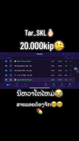 ມາຈັດ#wedj🚀🔥 #Wedj #เทรนด์วันนี้ #ฟิดดดシ #ຟິດສິໄອສັສສສ #fyp #ມື້ອື່ນກະດັງ #wedjເເຈກ #wedjເເຈກ #ເພງwediຖືກໆ 
