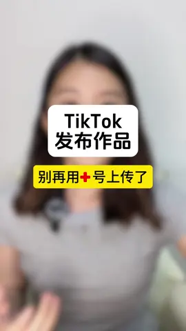 #赚钱 #副业 #运营 #短视频 #跨境电商 #商业思维 #带货 #自媒体 #TikTok赚钱 #创业 